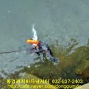 동검낚시터 이미지