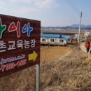 대지농장(1) 이미지