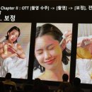 김상우 | [2025 Sony Winter 𝓪 Land] 소니 김상우 작가님 - Netflix Moments Chapter 후기!