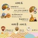 카쿠레가원주점 이미지