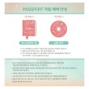 마음이 이어지고 서로를 기억한다면 끝은 시작으로 | 대학로 뮤지컬 <로빈> 후기