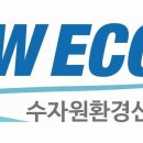 진흥건설주식회사 이미지