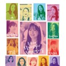 박보영 배우님의 31번째 생일축하 자작 포스터♡ 이미지