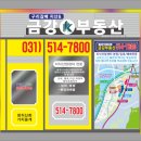 금강공원 관리사무실(1층/2층) | 구리갈매 금강펜테리움IX타워 지식산업센터동 1층 시설 탐방