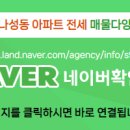 SR 공인중개사사무소 이미지