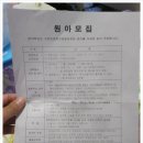 구운초등학교 병설유치원 이미지