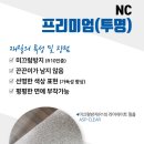 그린가드(주) 이미지
