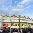 남양열린운동장 농구장 | 잠실학생체육관 특석 프리미엄석 201구역 8열 2층 시야 농구 직관 후기