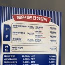 연탄생갈비영종운서역점 | [운서동 고기 맛집] 가족들과 푸짐하게 즐긴 돼지갈비 해운대연탄생갈비 영종운서역점