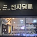 메카브 | 계양구 전자담배 누수 원인과 관리법 알아보기