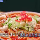동백곱창 이미지