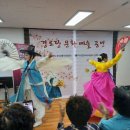 주례반도보라경로당 이미지