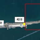 묵호항 북방파제 이미지