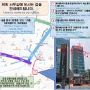 동행 행정사 이미지