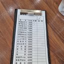 청학동칼국수 이미지