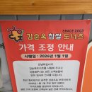 김순옥찹쌀도너츠백동점 | 담양 댓잎 간식 디저트 추천 김순옥찹쌀도너츠 백동점