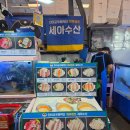 노량진 수산시장 대게 시세 실화? 대게 시세정보 + 세아수산 내돈내산