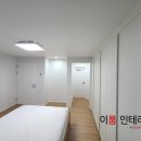 부영7차아파트 이미지