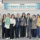 강화환경 - 강화군 선원면 | 강화환경