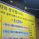 홍삼웰빙오리 이미지
