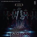 제주이즈 이미지