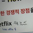 유온마케팅