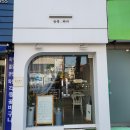 헤미미용실