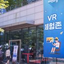 월드게임존 이미지