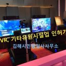 유원행정사사무소 이미지