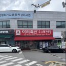 깻잎축산마트 | [가평] 아리축산 | 가평펜션 근처 저렴하고 신선한 정육점 추천