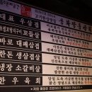 용화깡통상회 이미지