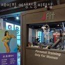 제이핏 이미지