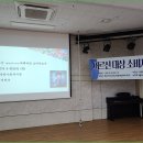 [25.08.26/화] 대전소비자교육원, &#34;취약계층 어르신&#34; 소비자교육 2-2차 이미지