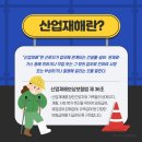 창성 행정사 사무소 이미지