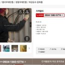 (주)플러스켐 - 부평구 | (주)플러스켐