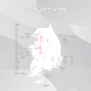 네이처클린입주청소 이미지