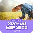 옥천농협삼산지소 이미지