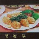 삼송꾼만두 이미지