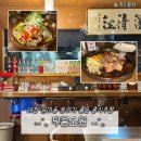 땅콩노래바주점 | [대전 갈마동] 무릉도원 | 유린기•중국냉면 맛집, 분위기 좋은 중식주점 솔직후기(내돈내산)