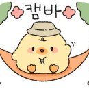 동학사힐링캠핑장 이미지