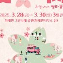 수류화개식당 이미지