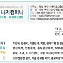 전남일보광고대행 - 9641 | 전남일보광고대행
