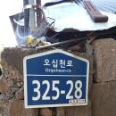 평릉경로당 티스토리