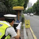 “카메라 앞 급브레이크?” 운전자 90%가 뒤통수 맞는 과속 단속의 소름 돋는 진실 이미지