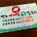 안면도바지락 이미지