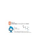 디와이산업