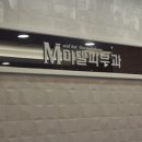 미델의원