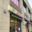 할머니가래떡볶이 | 갈매 분식 맛집 김밥마는 할머니 가래떡볶이 먹은 후기