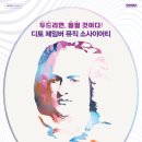 바흐학 개론 Daum카페
