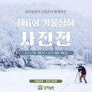 신선딸기농원